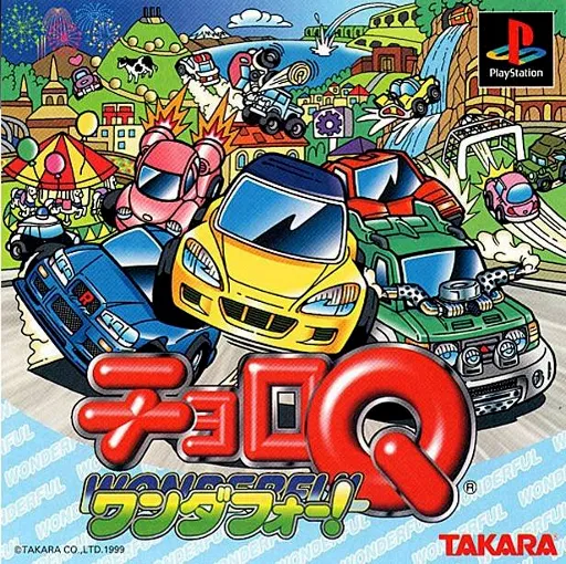 Choro Q Wonderful! (Japan)